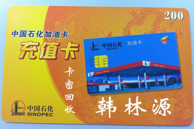发货人科技
