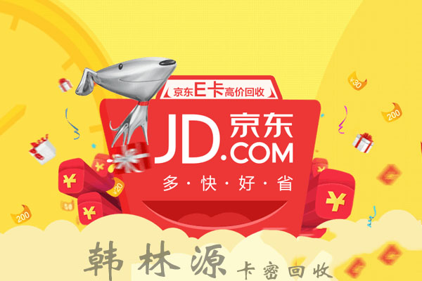 发货人科技