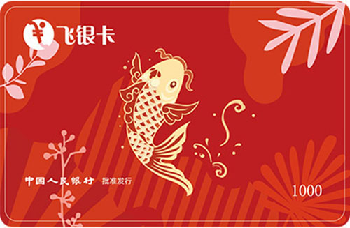 加油卡回收