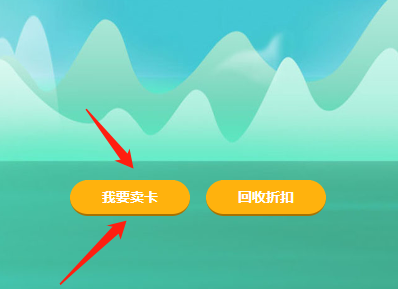万商卡提现