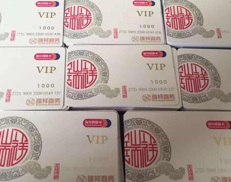 瑞祥卡回收