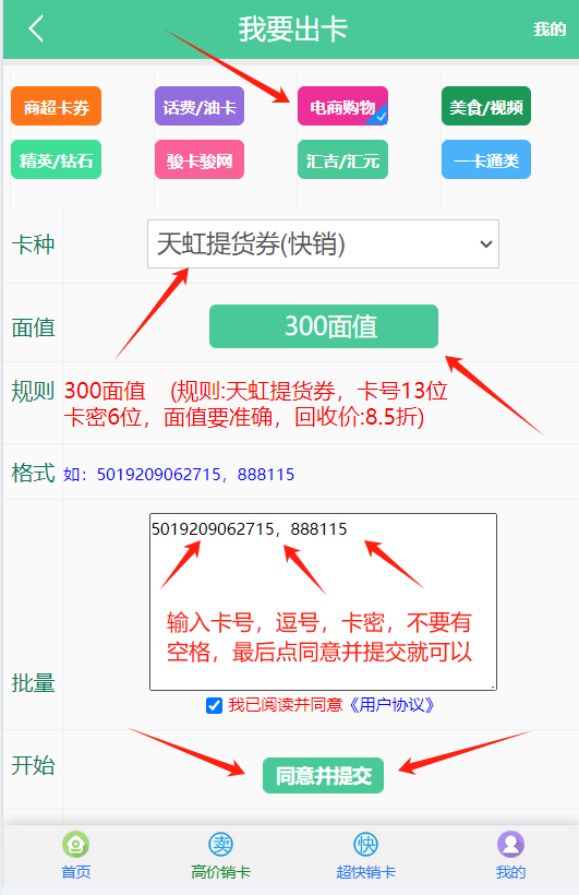 https://www.fahuoren.cn/member/express/?typxp=99988551&CardType=THTHQ